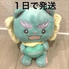 JOCHUM ぬいぐるみ マスコット　ヤヌカミ