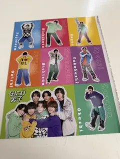 MYOJO 2024年2月 厚紙 なにわ男子 Jr.