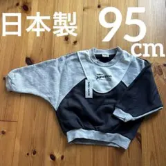 Item thumbnail for item f1eee91b-0acf-4445-846f-dc24d34a8316