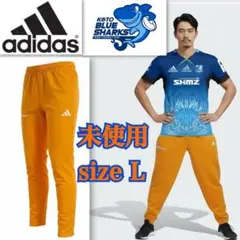 新品未使用 江東 ブルーシャークス 清水建設 ラグビーリーグワン ナイロンパンツ