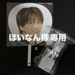 ほいなん様 リクエスト 2点 まとめ商品