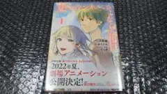 2025年最新】夏へのトンネル、さよならの出口 漫画の人気