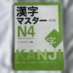 初版 新明解ナム語辞典 豪華限定版 Amazon.co.jp: 新明解ナム語辞典 : 西島 孝徳, ナムコ: 本