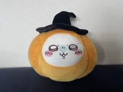ちいかわ　モモンガ　ハロウィン　ぬいぐるみ
