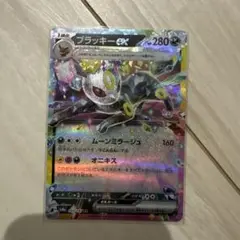 2025年最新】テラスタルフェスex rr ブラッキーの人気アイテム