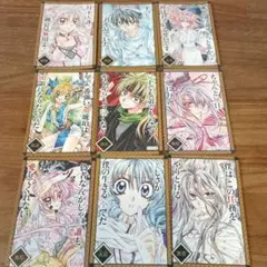 マンガ『桜姫華伝』非売品カードセット