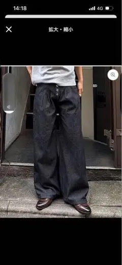 TRAUM × CHAWO RIGID DENIM Sサイズ - メルカリ