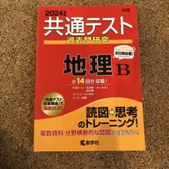 Item thumbnail for item 71871247-b418-466e-bf9f-00ba4545b92a