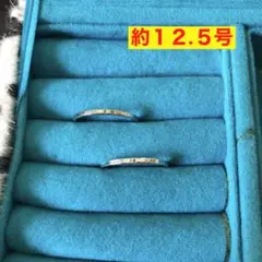 amijed 約１２.５号　２点セット silver925