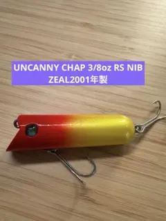 ケン様 リクエスト 2点 まとめ商品