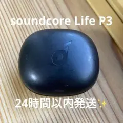 Anker soundcore Life P3充電ケースのみ 完動品