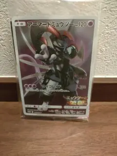 ポケモンカード アーマードミュウツー　新品未開封　プロモカード