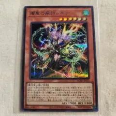 遊戯王 ラッシュデュエル 七宝船 絵違い - メルカリ