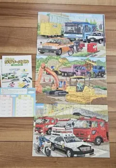 くもんのジグソーパズルすごいぞはたらく車(3セット入り) 子どもを伸ばすくもん
