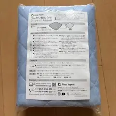Shop Japan 水色 敷きパッド