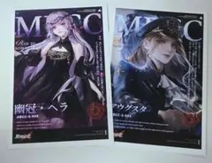 2025年最新】無期迷途の人気アイテム - メルカリ