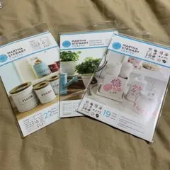 ステンシルシート小３枚セット　②