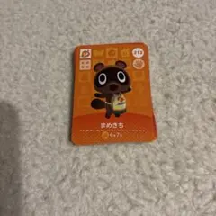 どうぶつの森 まめきち amiiboカード 212