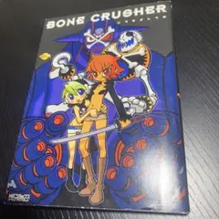 【中古】 Ｂｏｎｅ　ｃｒｕｓｈｅｒ/メディアファクトリー/いづなよしつね 2026年最新】いづなよしつねの人気アイテム - メルカリ