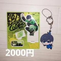 ブルーロック 潔世一 アクリルスタンド ラバーストラップ 2個 まとめ売り