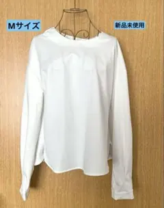 【新品未使用タグ付き】　トップス　カットソー　白　ホワイト　伸縮性あり　Mサイズ