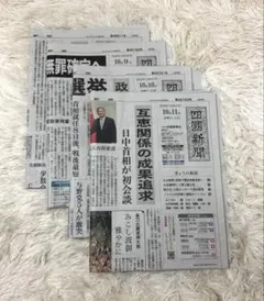 Item thumbnail for item 46f05e6e-f0a3-44f4-8ee2-b6a3ff8c7768