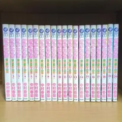 世界一初恋 全20巻 全巻セット 特装版 小冊子 6冊 - メルカリ