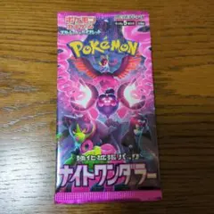 ♡未開封♡ デュエルマスターズ コロコロドリームパック3 エターナル