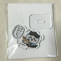 【新品未使用】ちいかわカフェ アクリルスタンド ハチワレ②