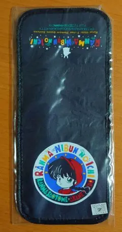 らんま1/2 当時物 パスケース 新品未開封