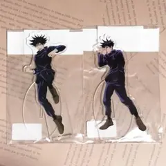 【伏黒恵】呪術廻戦　キャラアクリルフィギュア　2点セット