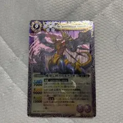 2026年最新】バトスピ 魔界七将アスモディオスの人気アイテム - メルカリ
