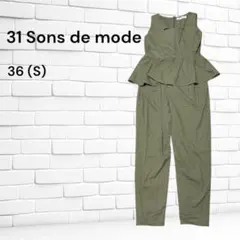 【美品】31 Sons de mode オリーブ色オールインワン 36(S)のサムネイル