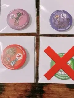 ジブリパーク エリア缶バッジ(大倉庫、もののけの里、魔女の谷)