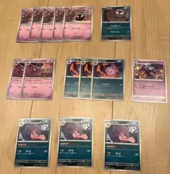 ⭐️おすすめ⭐️ポケモンカード ゲンガーまとめ売り【早い者勝ち