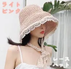 レディース 麦わら帽子 つば広 ストローハット かわいい リボン レース 韓国