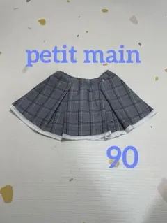 petit main グレー系チェック柄プリーツスカート 90