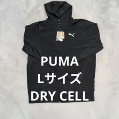 【新品】Puma フード付きウインドブレーカー Lサイズ