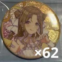 ラブライブ！イキヅライブ！Dou-Da? DOING! 此花輝夜缶バッジ28個