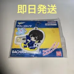 ブルーロック ムーブビーズチャーム 蜂楽 廻