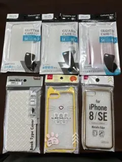 iPhone 8/SE用ケース5個入りセット