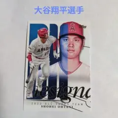 2026年最新】大谷翔平 カード エンゼルスの人気アイテム - メルカリ