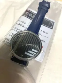 【即購入可】ニューダンガンロンパV3 最原終一 モデルウォッチ