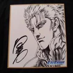 サイン色紙 キャラクターグッズ