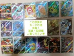 ニンジャスピナー メガゲッコウガex SR スペシャルレッドカード SR 他多数