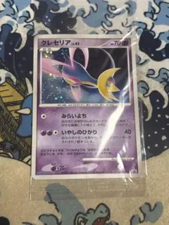 クレセリア 未開封 cresselia トイザらス 068/DP-P クレセリア 未開封 cresselia トイザらス 068/DP-P - メルカリ