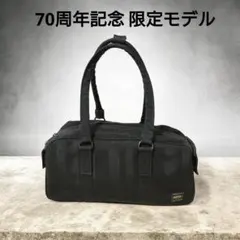 PORTER 70周年限定 タンゴ ボストンバック トート　ポーター 吉田カバン