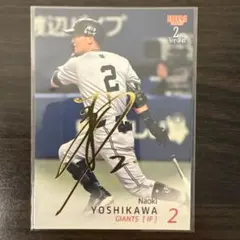 吉川尚輝サインボール - メルカリ