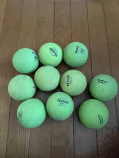 Tボール 9インチ 10個セット