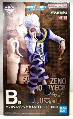 【HUNTER×HUNTER】一番くじ B賞 ゼノ=ゾルディック(おまけ付)